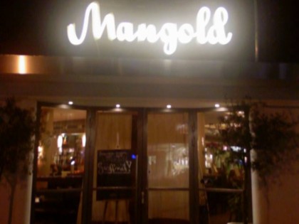 照片: MANGOLD